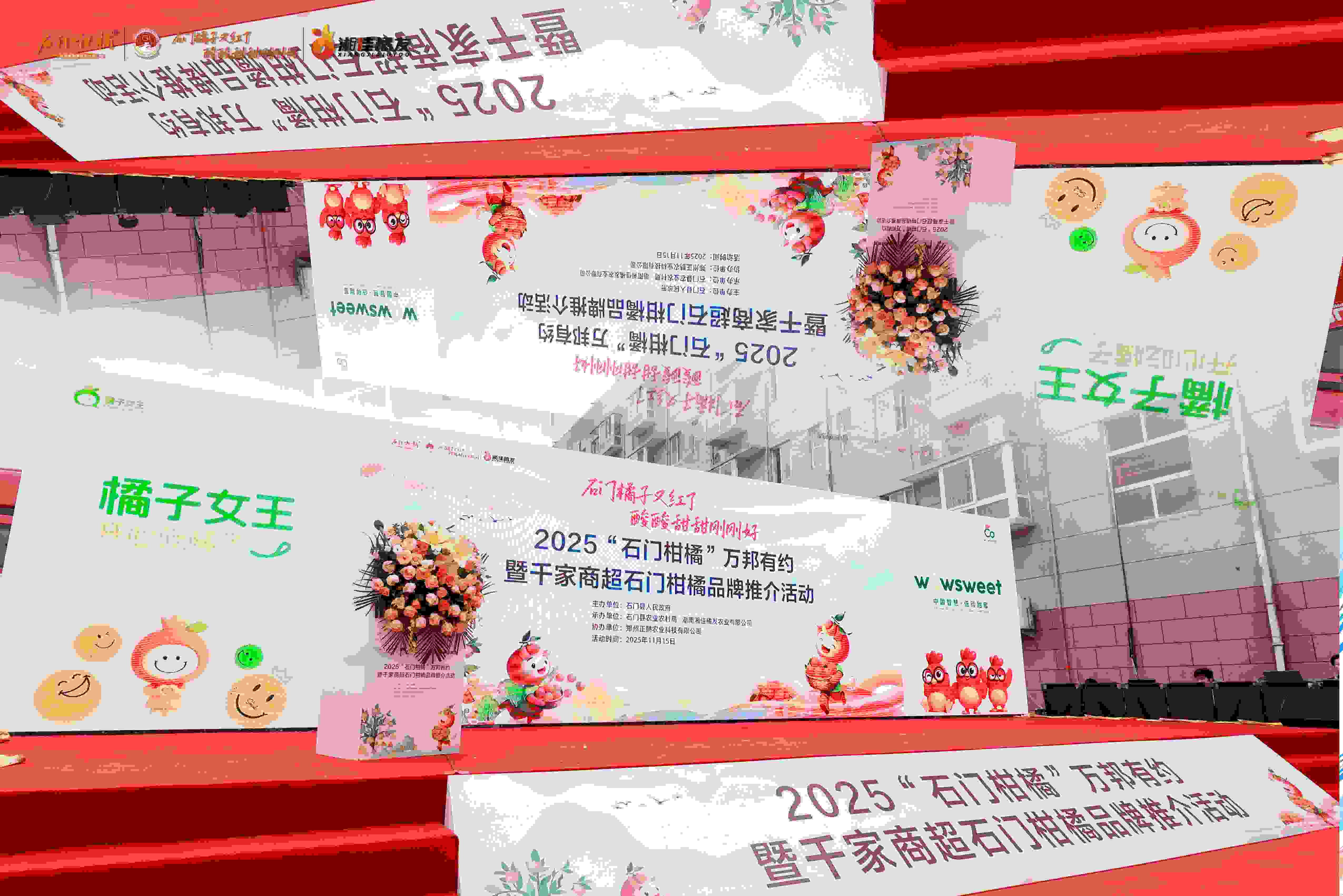 2025��ʯ�T���١��f���мs��ǧ���̳�ʯ�T����Ʒ���ƽ��