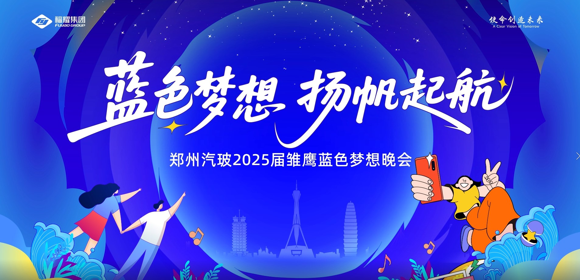 �{ɫ���� �P���� ������ҫ���F��������2025�r���������